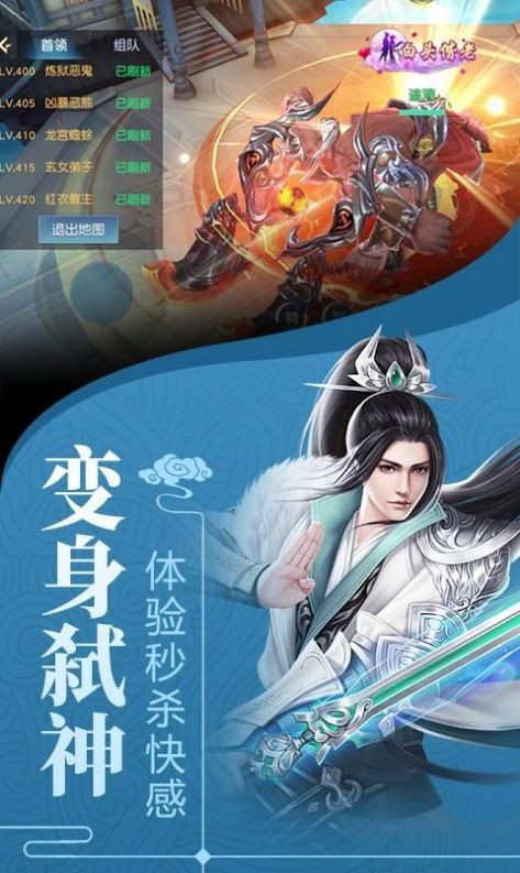 武逆逍遥