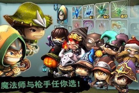 奇幻射击