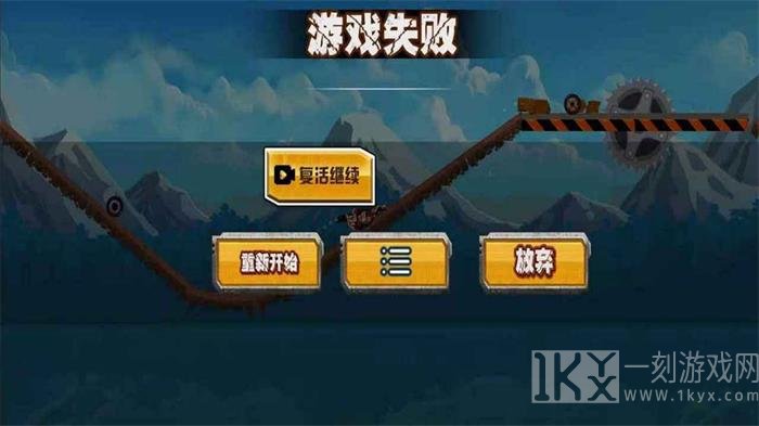 极品赛车员