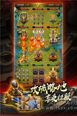 城堡战争