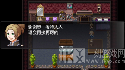 魔法之王2