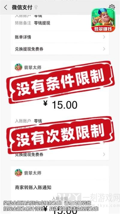翡翠太师
