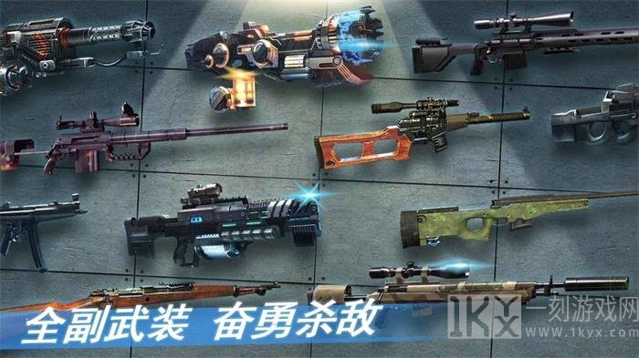 明日警戒