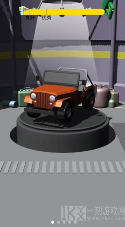 老板洗个车
