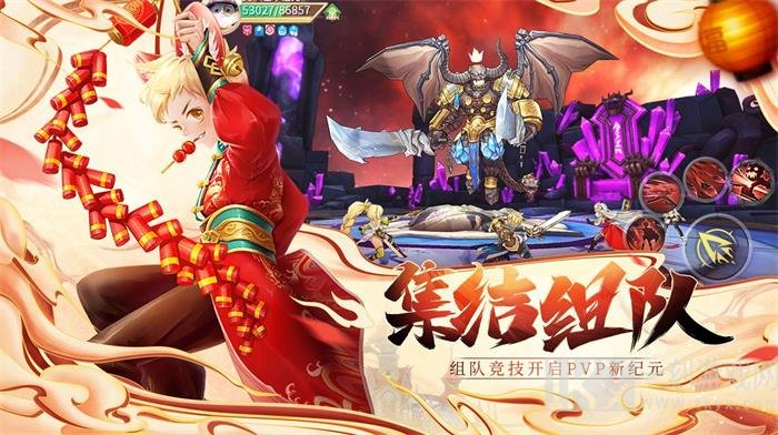 造梦仙语