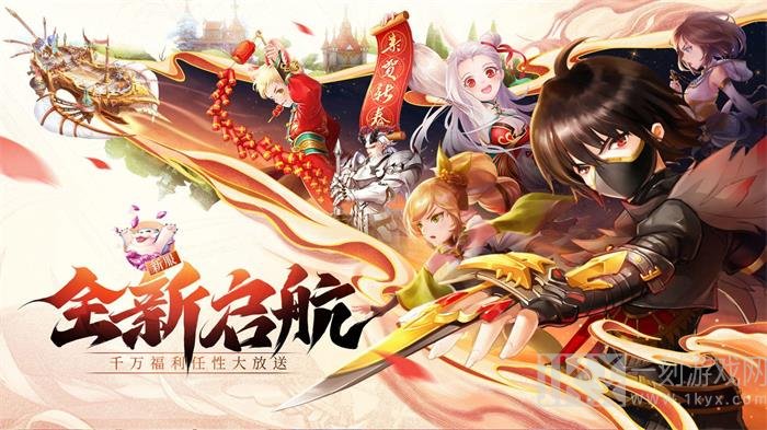 造梦仙语