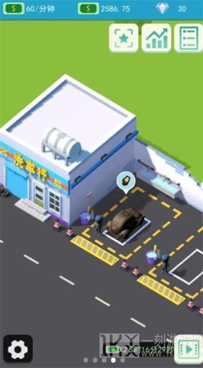 老板洗个车