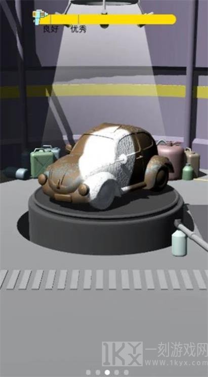 老板洗个车