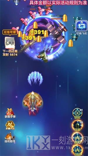 战机王者归来