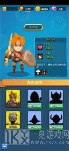 最强射击大师