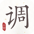 二胡专业调音器