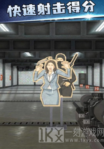 谁是枪王