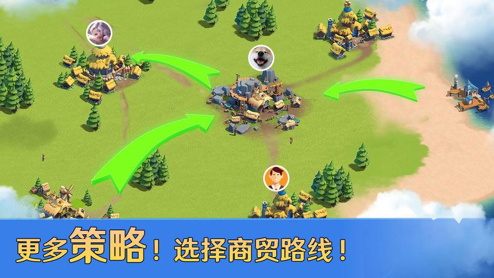 帝国战纪之帝国与权利