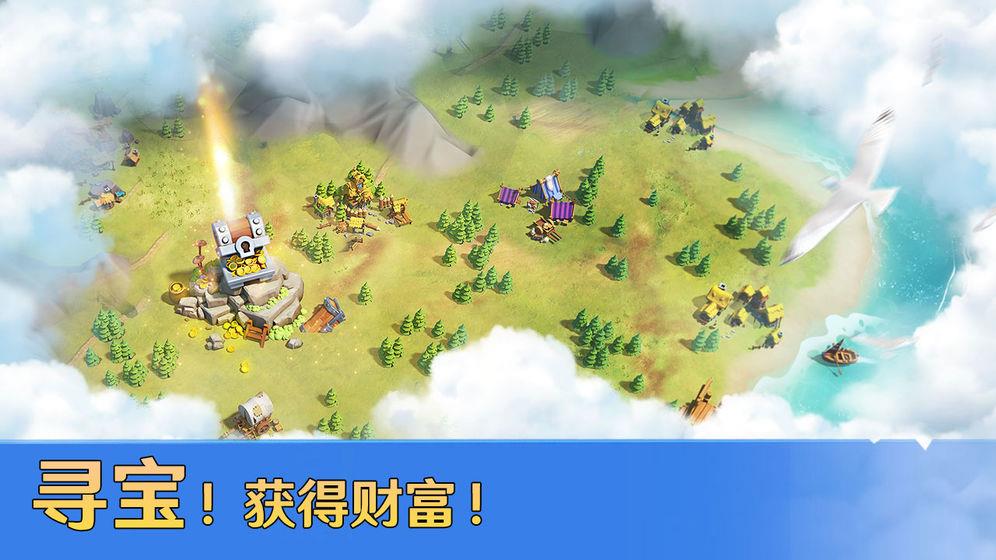 帝国战纪之帝国与权利