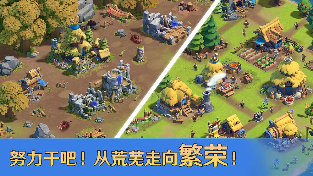 帝国战纪之帝国与权利