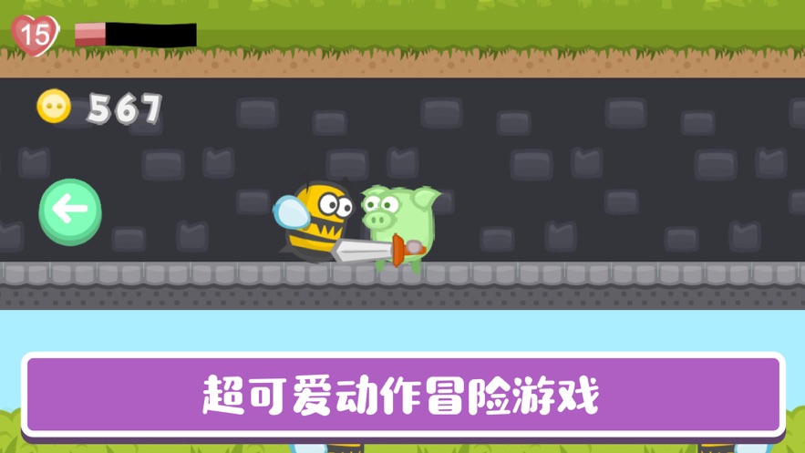之否小猪砍砍