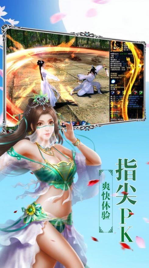 仙梦奇缘之武道逍遥