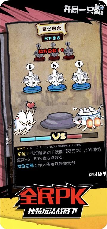 开局一只鲲