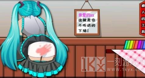 打屁股