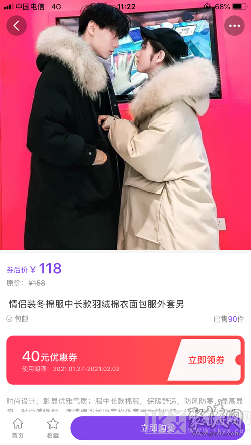 逛逛么