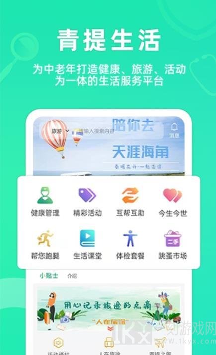 花美优品