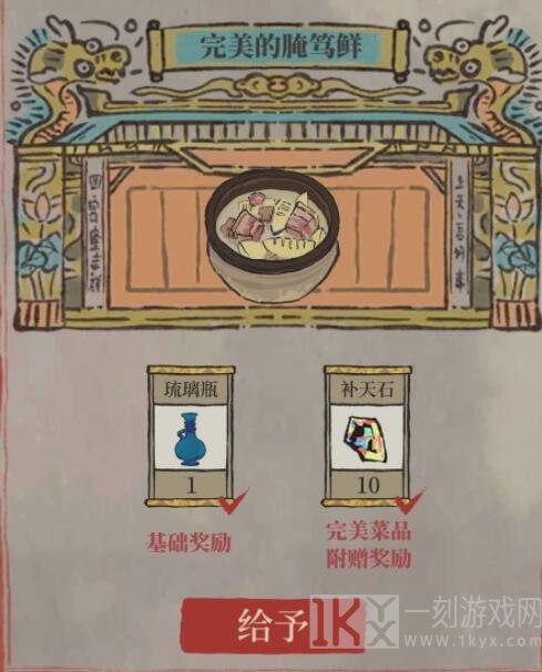 江南百景图琉璃瓶是谁的专属珍宝 琉璃瓶有什么用怎么获得