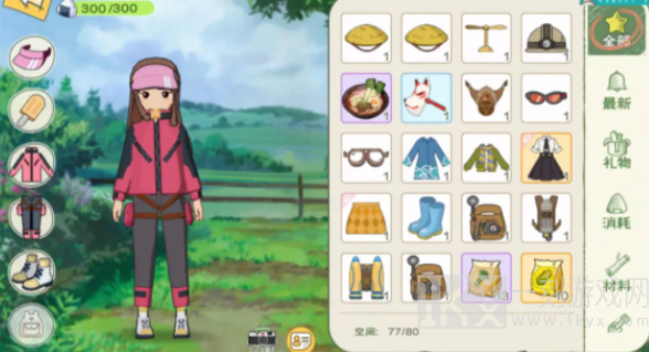 小森生活好看服装搭配一览 美观时装搭配推荐