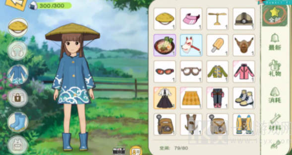 小森生活好看服装搭配一览 美观时装搭配推荐