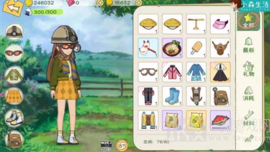 小森生活好看服装搭配一览 美观时装搭配推荐