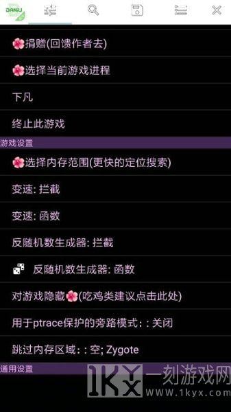 过客美化包