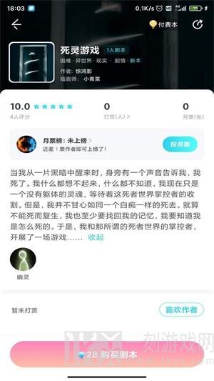 我是谜