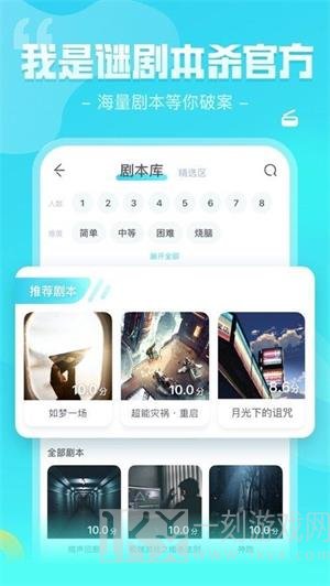 我是谜