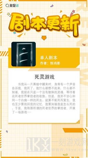 我是谜