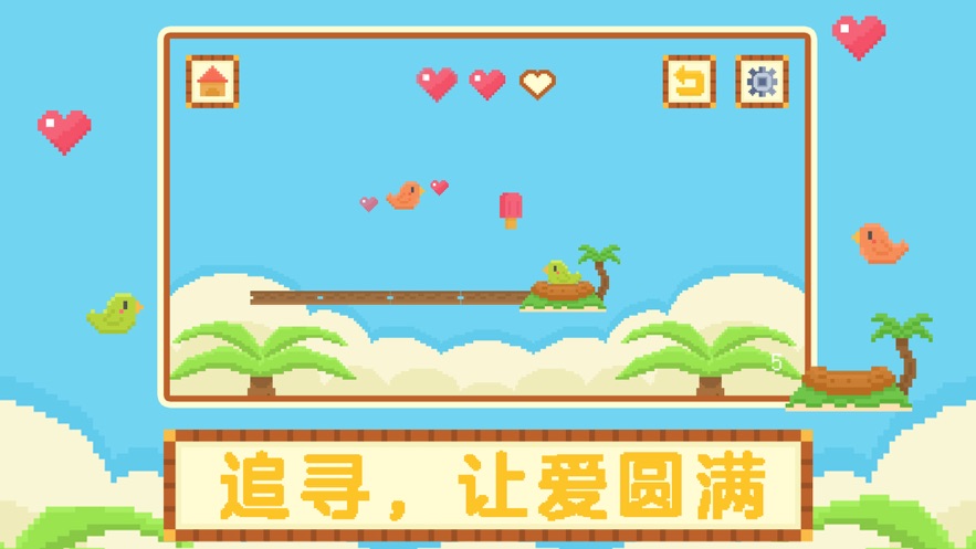 无他小鸡回家