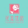 花美优品