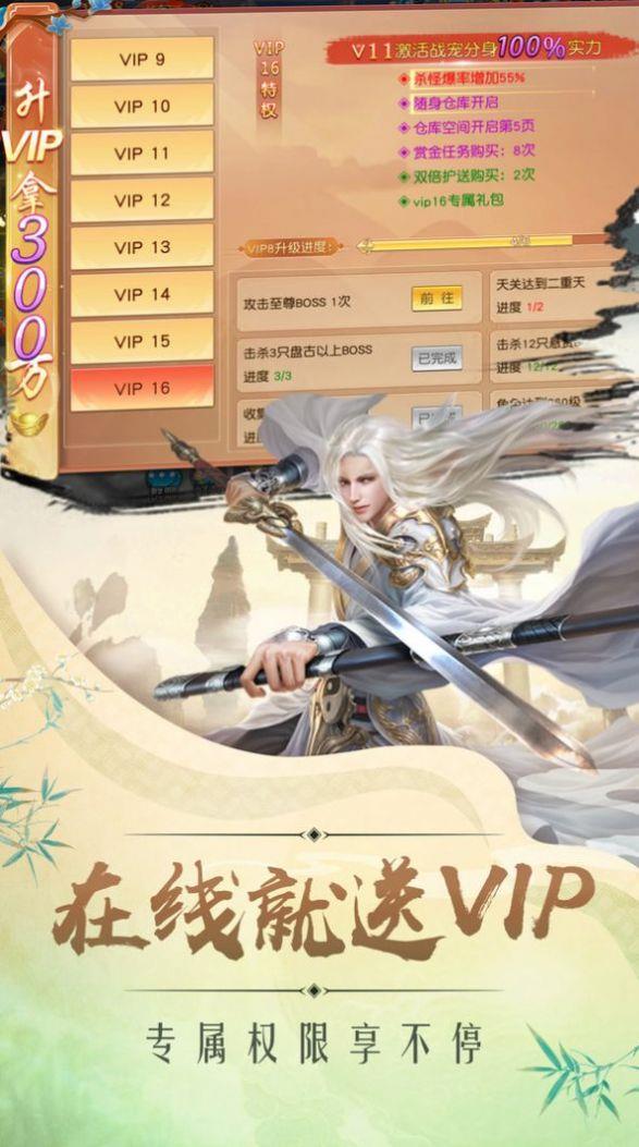星舞苍穹