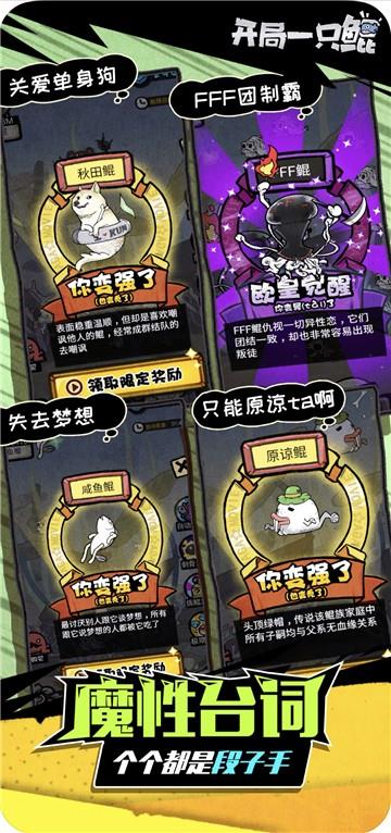 开局一只鲲