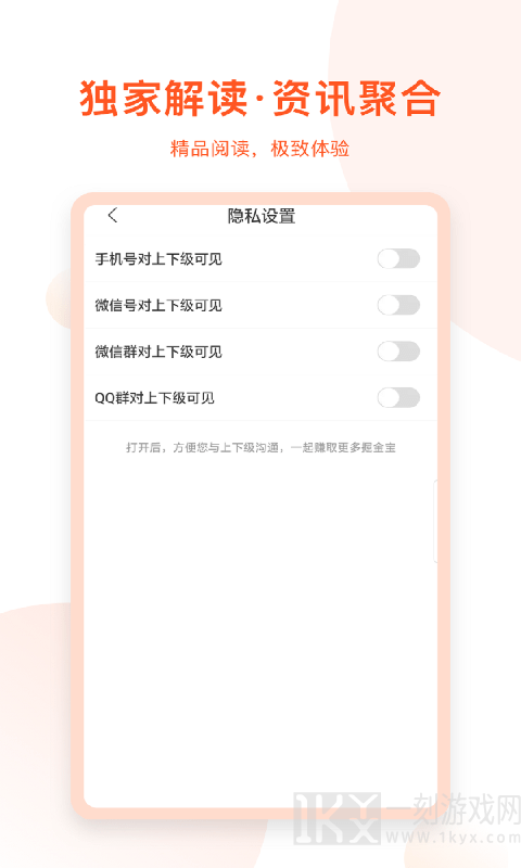 千阅宝