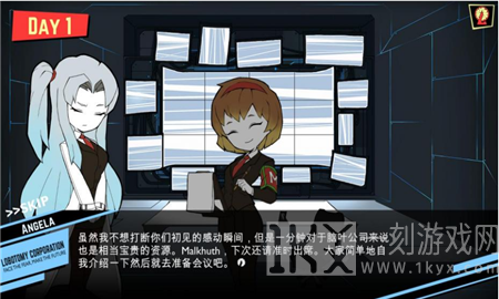脑叶公司手机版