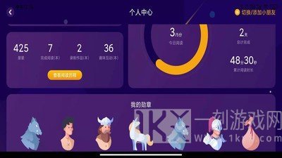 亿童悦读