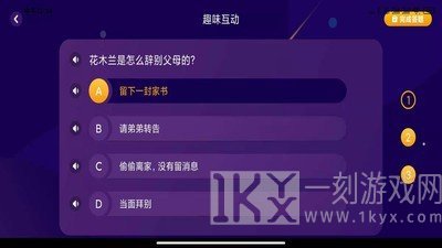 亿童悦读