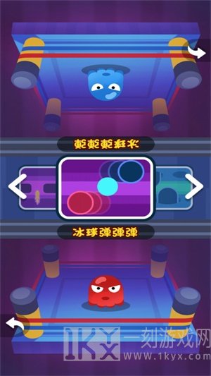 双人大比拼