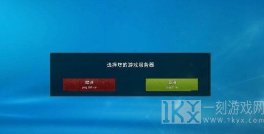 前锋地带