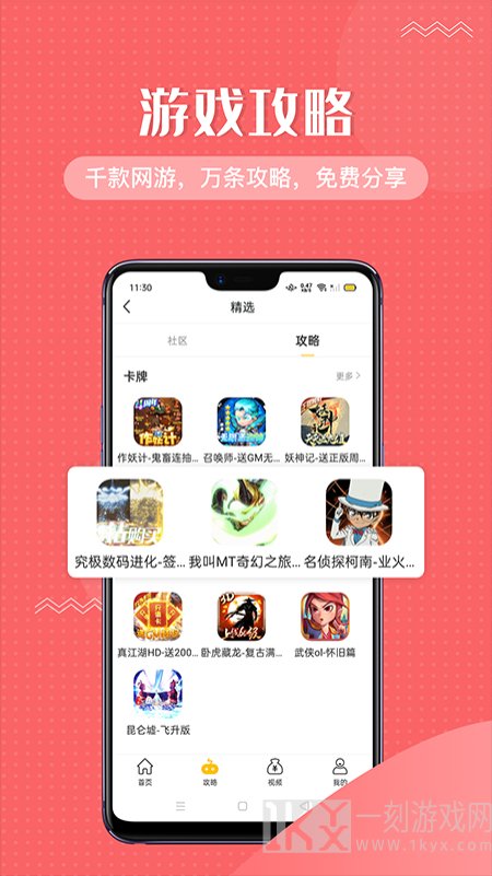他玩