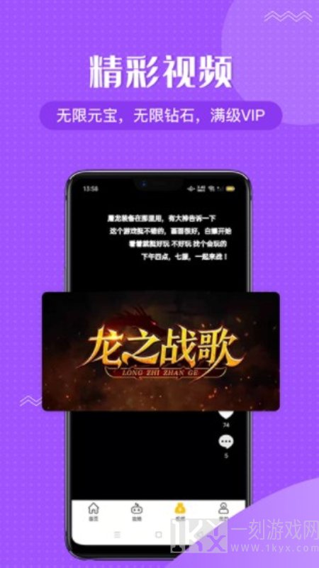 他玩