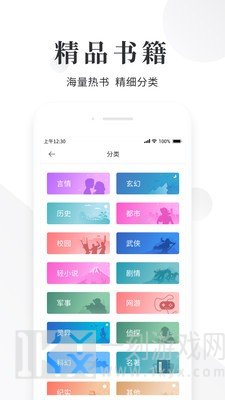 快读小说