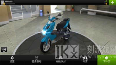 公路竞速