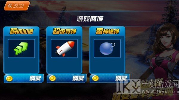 终场狂飙