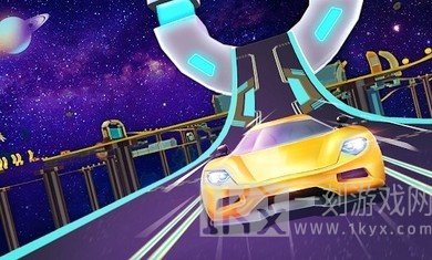 巨型坡道银河赛车