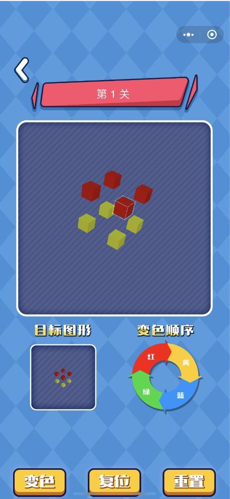 一触即发四色